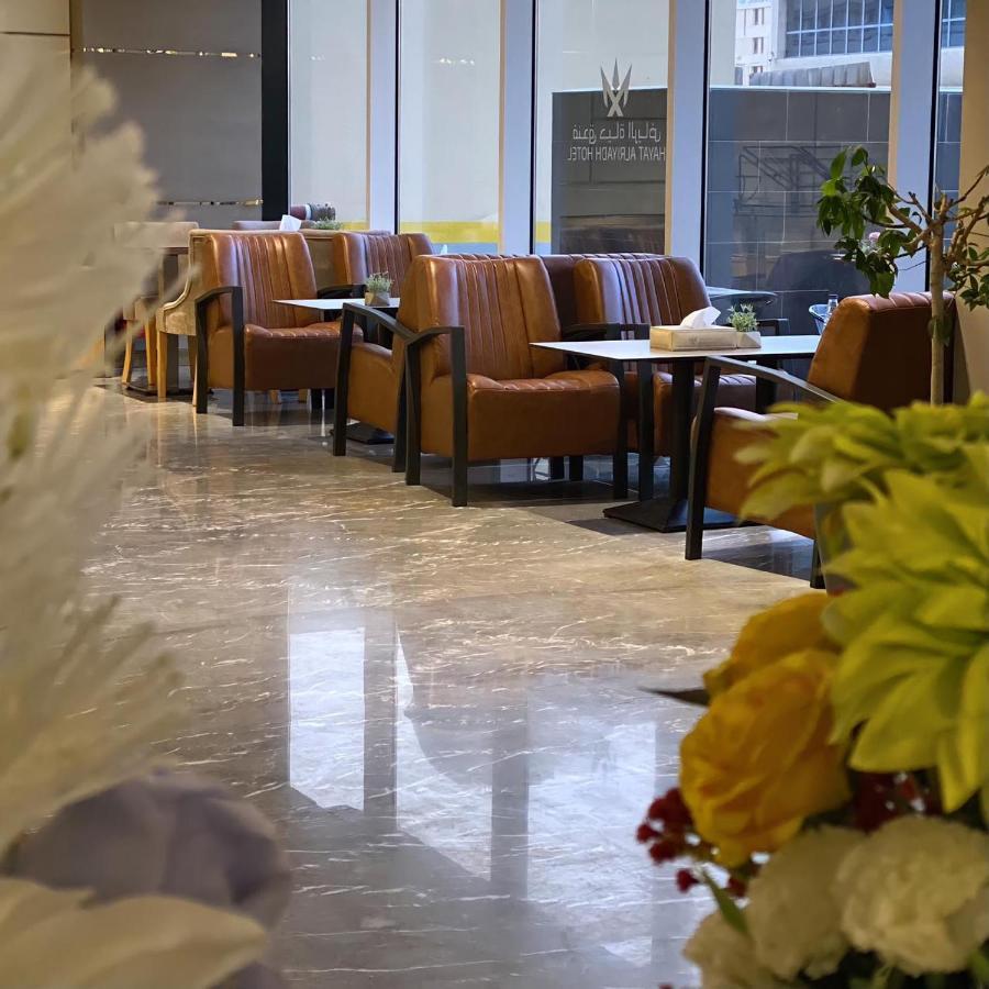 Hayat Al Riyadh Hotel Bagian luar foto